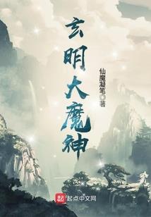 三界新时代