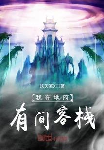 半岛小食光