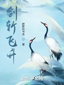 神轮传