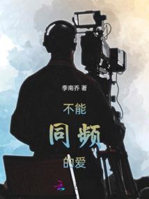 夌传
