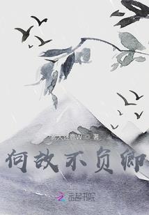 人在江湖，幕后黑手