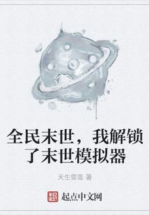 我有一个融合器