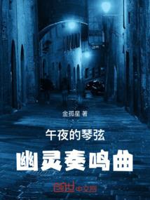 兽之人