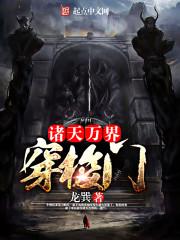 非人说