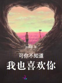 神武天征