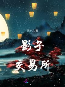邪王殿下的腹黑妻