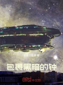 名侦探柯南之血腥公馆