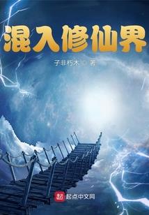 万武次元