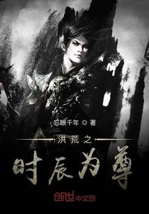 婆罗境见闻录