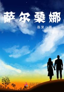 红魔反应