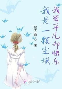 网游之神变