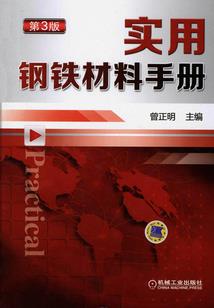 想象恋人之失去的