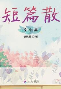 异界之高手寂寞