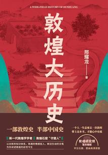 我的超级幻想系统