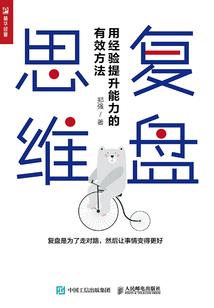 穿越后变成女帝