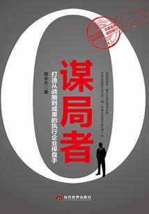 佐菲奥特曼之穿梭旅程