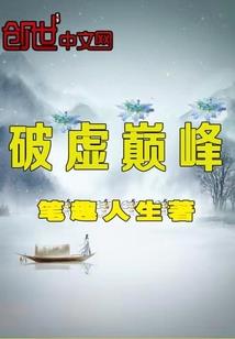 人间过客，诗词几许