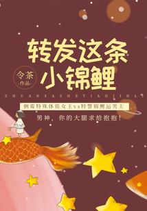 困道斩仙录