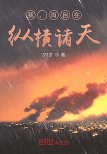 大逆有道