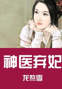 异世界之超级宝贝