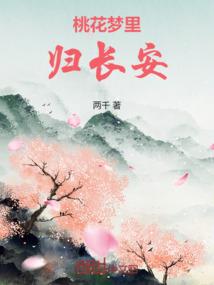九州长夏
