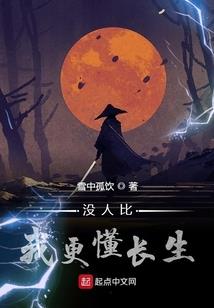 穿越之绝望