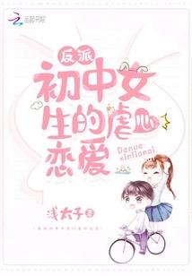 仙灵册