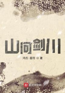 倾国倾城之褒姒传