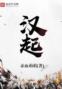 单身舰长的崩坏日常