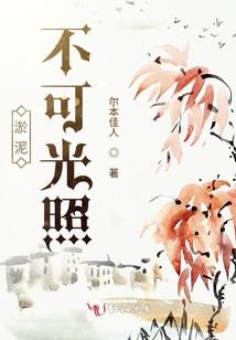 木颜回首已萧然