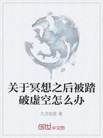 三尺缘