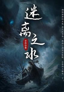 悟轮回之破灭重生
