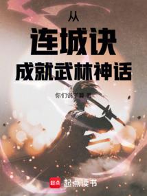 梦游都市
