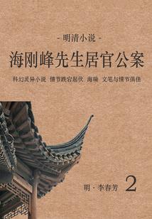 殇无鸣