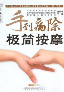 道藏背图