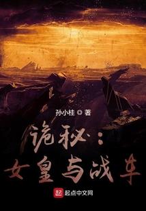 假太监：开局遇见公主