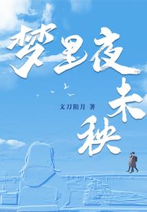 我的另类朋友