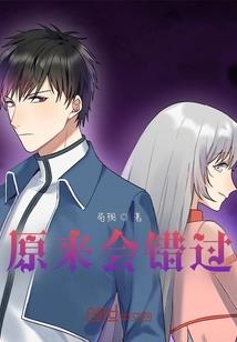 神奇宝贝之梦之泣