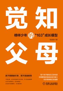水浒之上山算我输