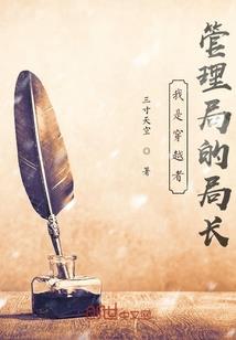 最强教书大师