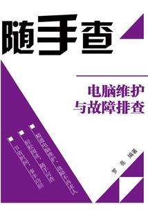 武道纵横录