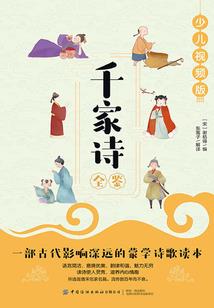 寻梦半生