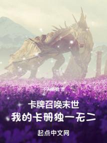 重生妖猴