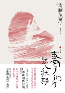 百人游