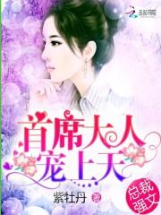 痛彻心妃，王爷重装上阵