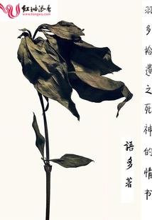 将军王爷一起飞吧