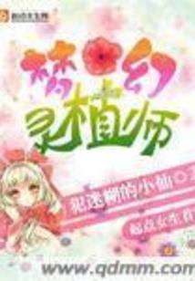 极品都市僵尸