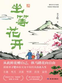 开局：奶娃饿哭，我怎么躺平