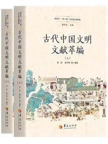 妖神正传