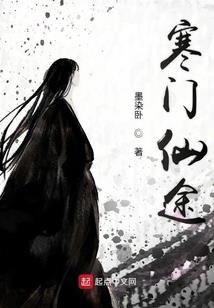 都市逍遥天医
